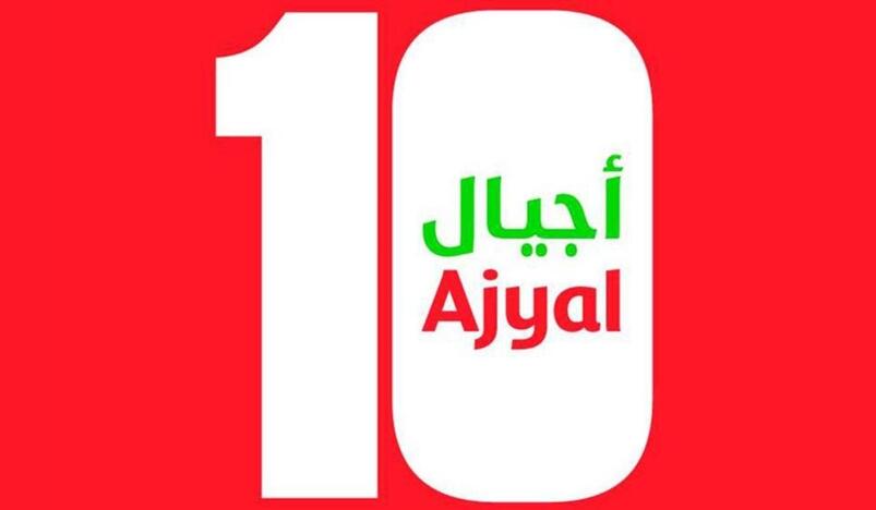 Ajyal Film Festival 10th Edition Kicks off Virtually